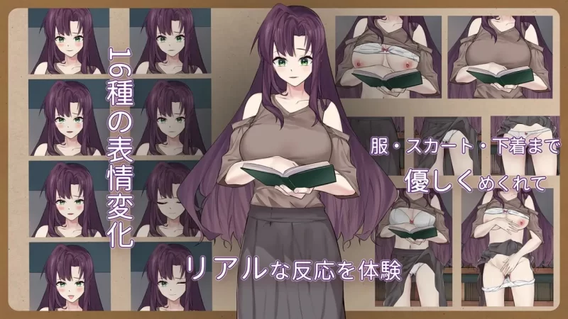 【PC/动态/互动SLG/8月新作】相遇书店~ 出会い本屋 V1.00 官… [1+180M][百度盘]