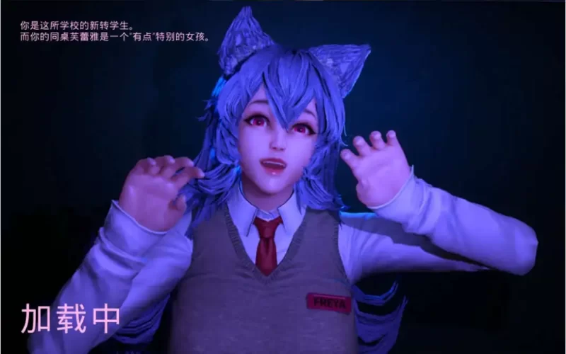 【3D互动/官中/全动态/pc】狼伴侣Ver1.0.5 官方中文版【2.62G】 [1+2.62G][百度盘]