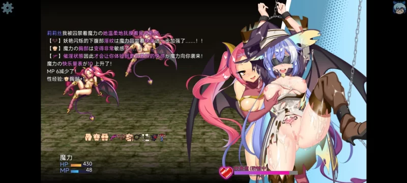 【PC/RPG/战斗H/AI汉化】玛娜与禁忌迷宫正式版 [1+666M][百度盘]