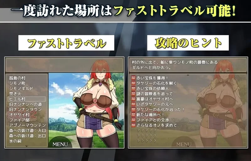 PC–蕾贝卡与谜之魔剑（レベッカと淫呪の剣2）STEAM官中 [1+1G][百度盘]