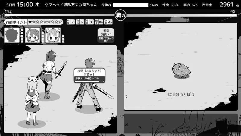 【互动SLG精品/汉化/妹妹/睡奸/PC】妹相随～黑白世界的缤… [1+1.30G][百度盘]