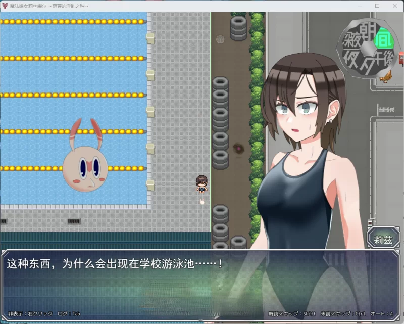 PC[RPG/汉化/NTR]魔法娼女莉丝蒂尔～萌芽的淫靡之种～ [1+2.6g][百度盘]