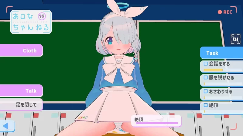 【互动SLG/3D作品/全动态/生肉】阿洛娜频道（あロなV1.0 原… [1+300M][百度盘]