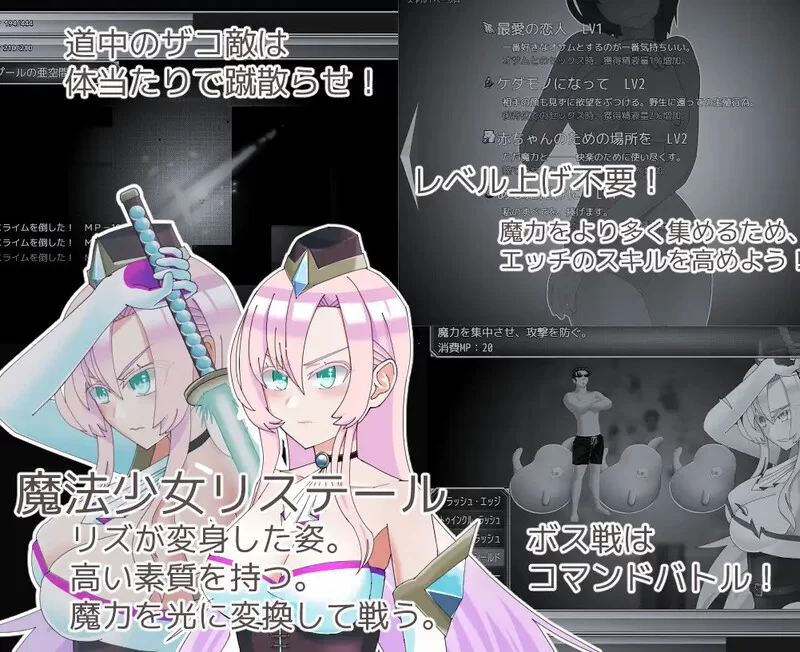 PC-RPG DL9月新作 被NTR 魔法娼女莉丝蒂尔～ V1.0.1 AI汉化 [1+2.6G][百度盘]