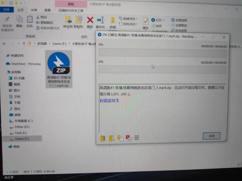 PC+安卓【同人SLG寝取NTR】木叶熟女~火影的养子~V0.6动态步兵 [1+5.2G][百度盘]