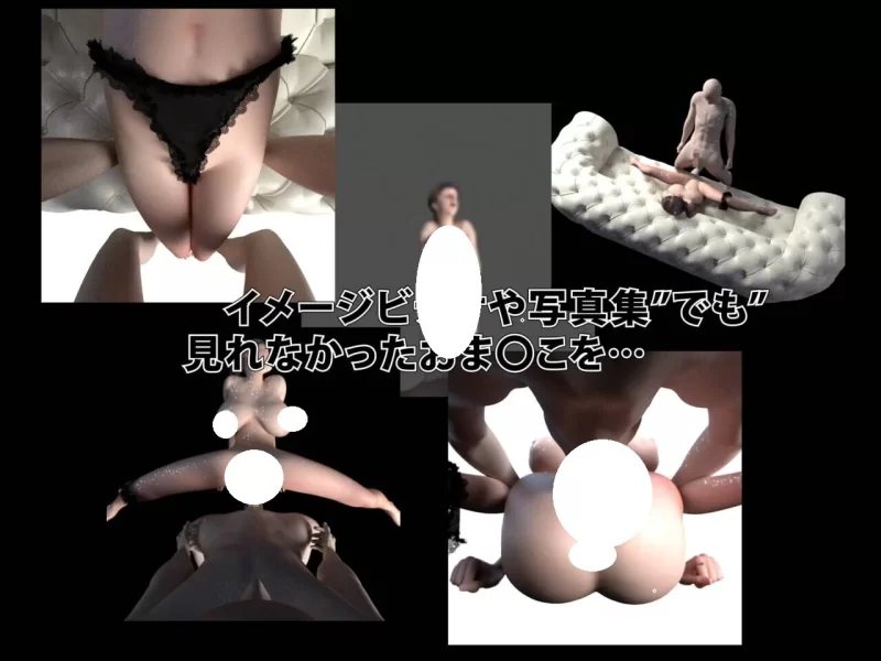 [PC-3D]  [3D/官中/PC]与那位超人气巨乳女神的浓厚中出体验 [1+2.4GB][百度盘]