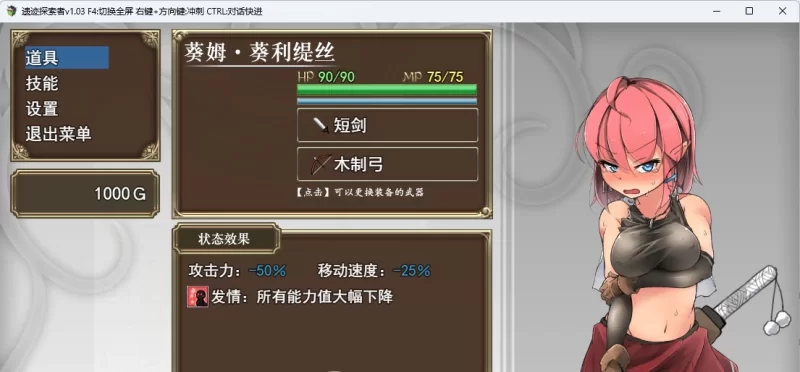 [PC/ARPG/中文/步兵/动态]遗迹探索者 STEAM官方中文版[710M/百度] [1+710M][百度盘]