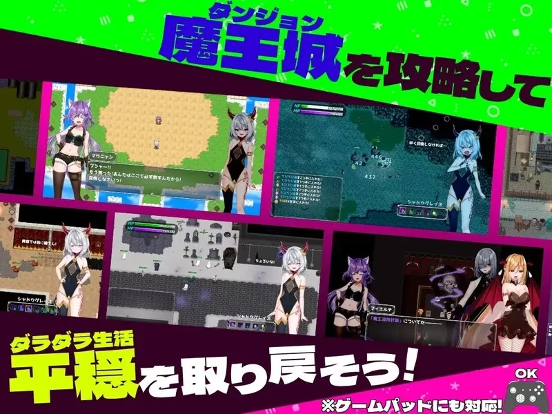 [PC-RPG] [ARPG/官方中文] 怠惰魔王与解咒石 官中汉化(へなち… [1+968M][百度盘]