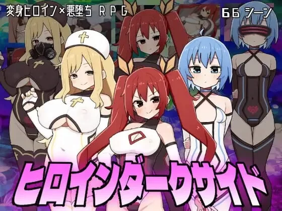 [爆款RPG/战斗H/新DLC/PC]女主角黑暗面 v1.10 AI汉化+DLC [1+2.2G][百度盘]