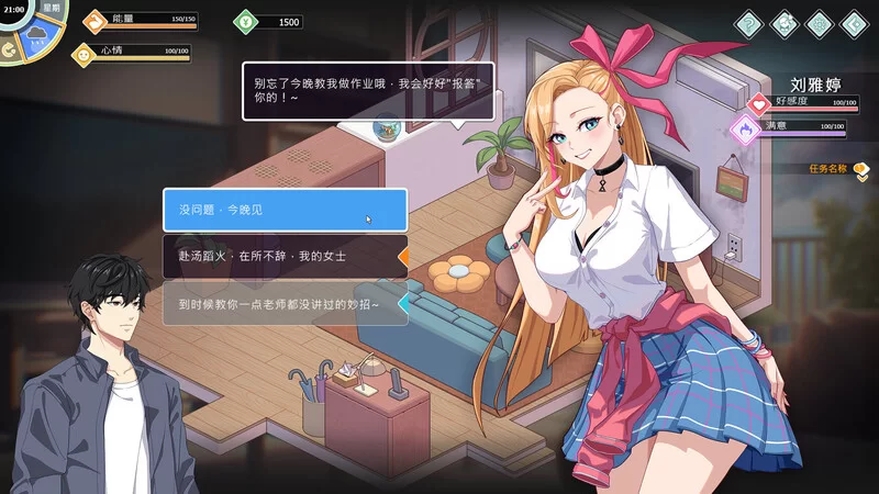 【爆款SLG/全动态/官中】爱与生活：幸福学生V1.1.1_1 STEAM官… [1+10G][百度盘]