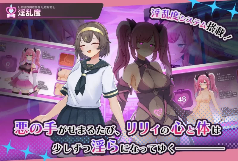 【日系爆款RPG/汉化/战斗H/PC】魔法少女纯真莉莉 魔法少女… [1+928M][百度盘]