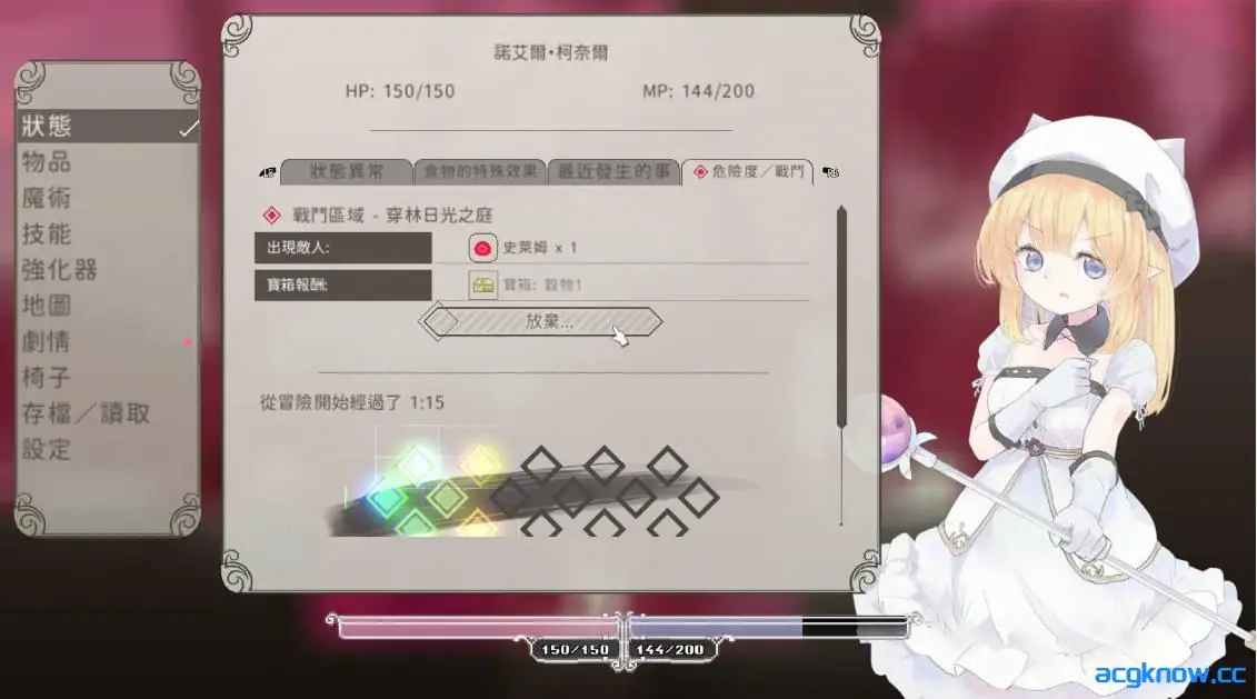 [PC][ACT/官中/全动态] 爱丽丝的摇篮 Alice In Cradle V0.27f 官方中文版 [500M]