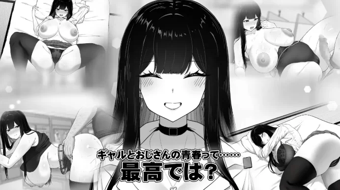 [PC-SLG] [SLG/官方中文] 在校工室与JK共度的日常 v1.03官中汉… [1+412M][百度盘]