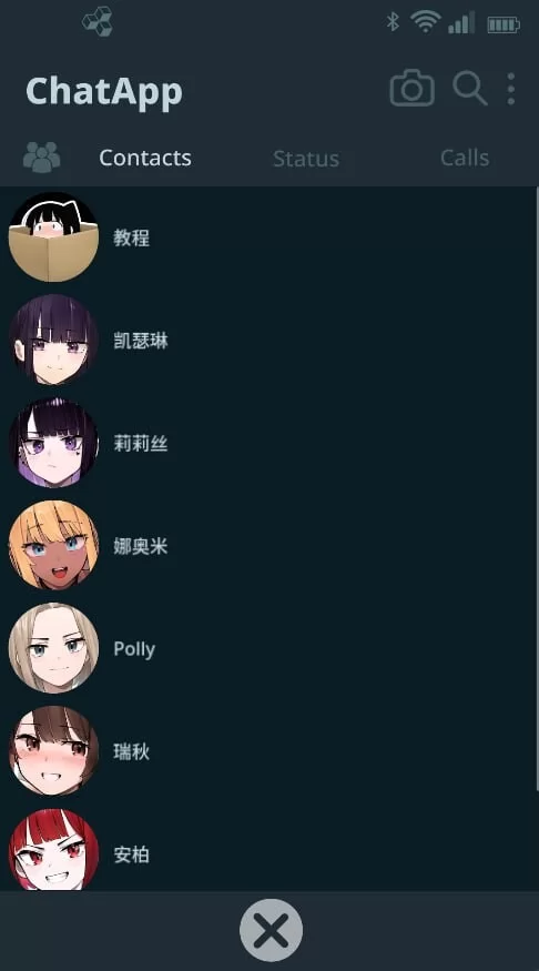 [日式SLG/NTR/更新]NTR 手机 NTR Phone v0.28.1 PC+安卓 官中步兵版 [1+1.3G][百度盘]