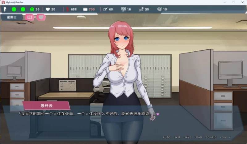 【互动SLG/中文/全动态/全CV/PC】我的恋人老师 官中步兵版 [1+1G][百度盘]