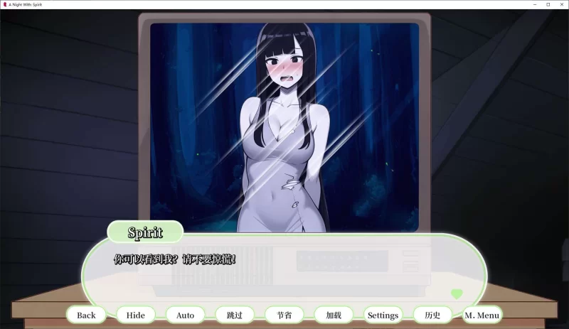 【欧美SLG】pc A Night With Spirit steam官中步兵版200M [1p+200M][百度盘]