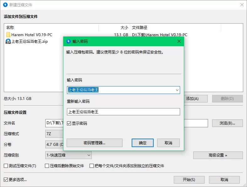 【合集/高质量SLG/双端】高质量SLG推荐第一期5款 [11+30G][百度盘]