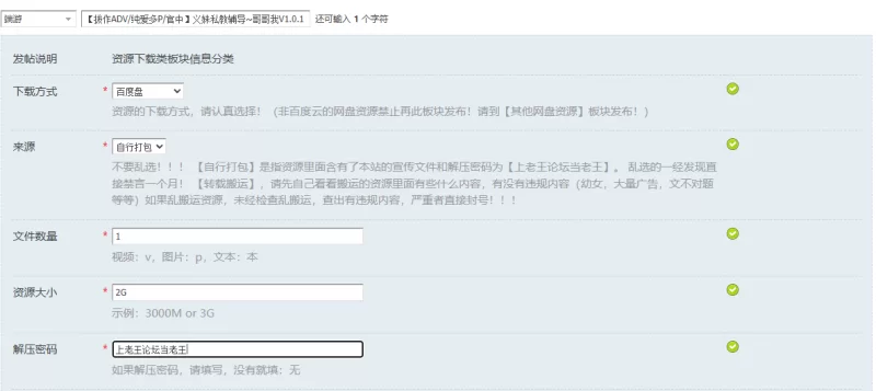 【拔作ADV/纯爱多P/官中】义妹私教辅导~哥哥我V1.0.1 STEAM官中 [1+2G][百度盘]