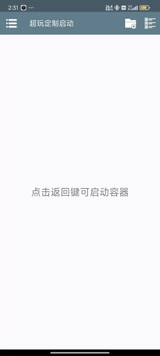 PC/win模拟棘修罪女 [游戏本体➕winlator模拟器➕超玩游戏盒+1.5G][百度盘]