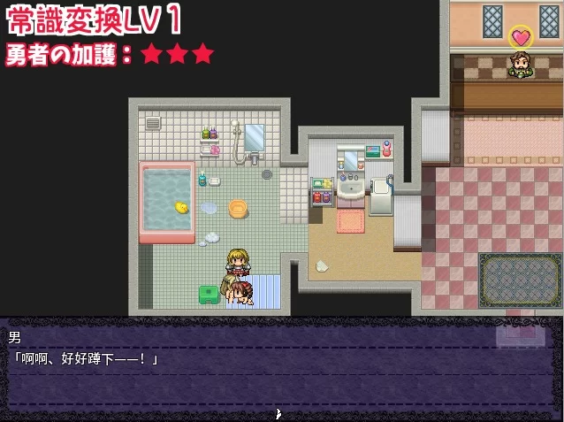 [日系RPG/官中/怀孕/淫乱/PC]勇者姬：米莉亚 勇者公主米莉亚 官方中文 步兵 [1+729m][百度盘]