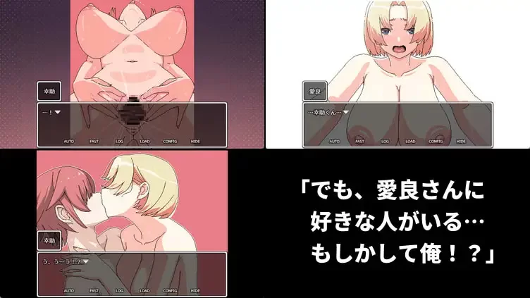 [PC+joi/佳作/像素风/爆乳/官中/后宫]明明迷上了冷嬌的炮友 [1+299M][百度盘]