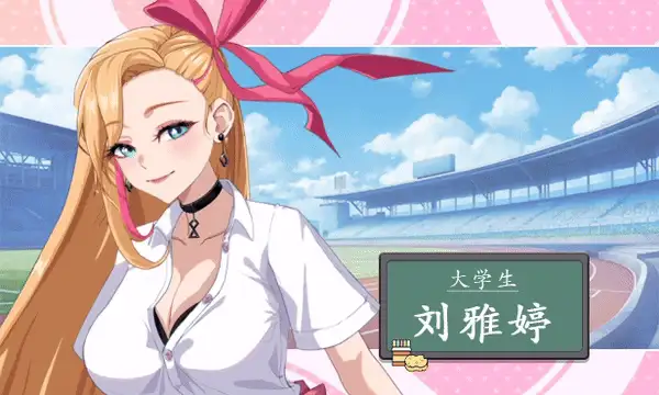 【爆款SLG/全动态/官中】爱与生活：幸福学生V1.1.1_1 STEAM官… [1+10G][百度盘]