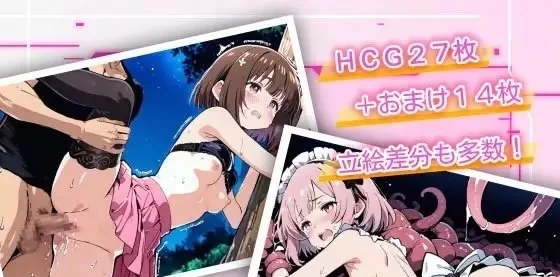 [PC/ADV/汉化]亚幻的涅克萨莉亚 挂载AI汉化版[新汉化][1.7G/百度] [1+1.7G][百度盘]