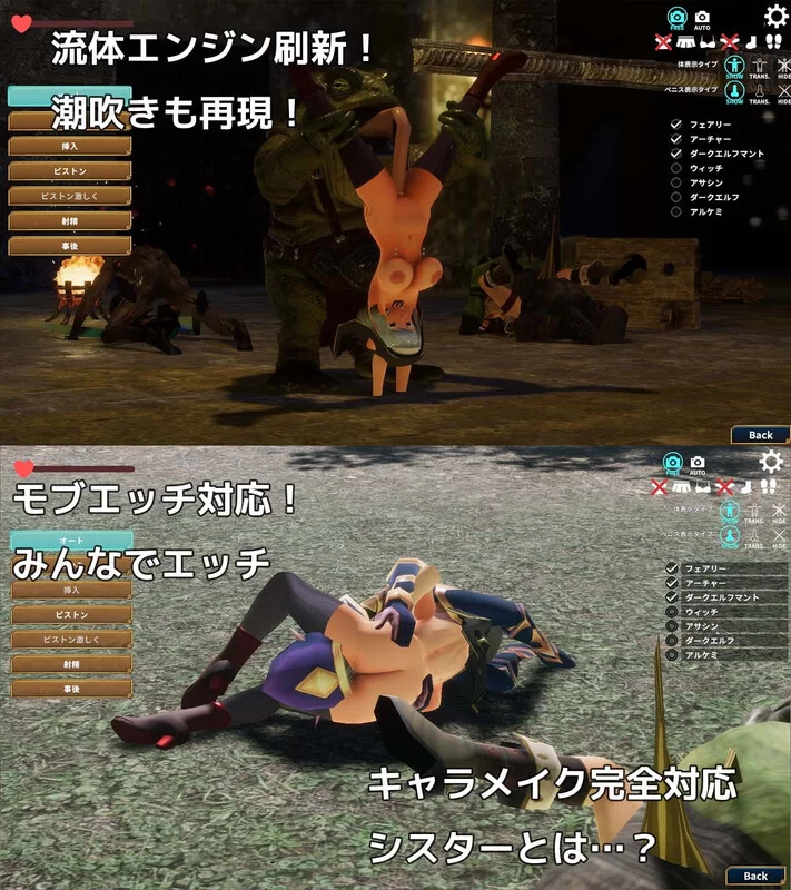 【动作ACT/3D作品/全动态/官中】退魔圣女玛丽贝尔V1.021 DL官中 [1+1.40G][百度盘]