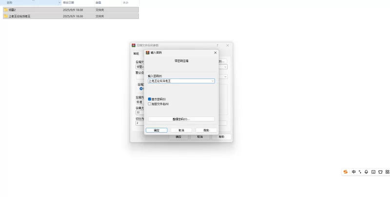 【端游】【互动SLG/中文/动态/全CV】邻居的人妻2～在丈夫… [1本+4.3G][百度盘]