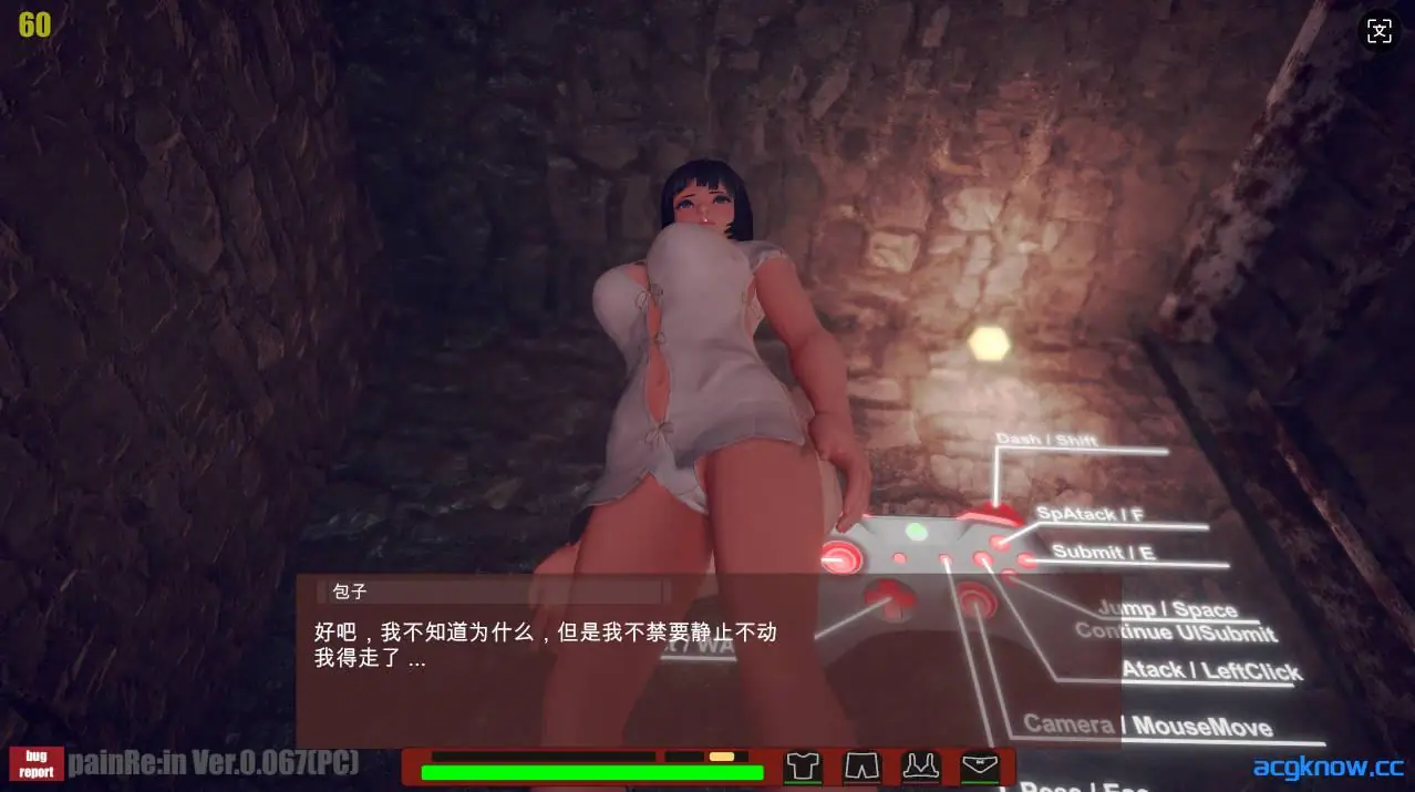 [PC] [ACT/官中/猎奇] がぷがぷ工房 PainRein V0.073 官方中文版 [9.21G]