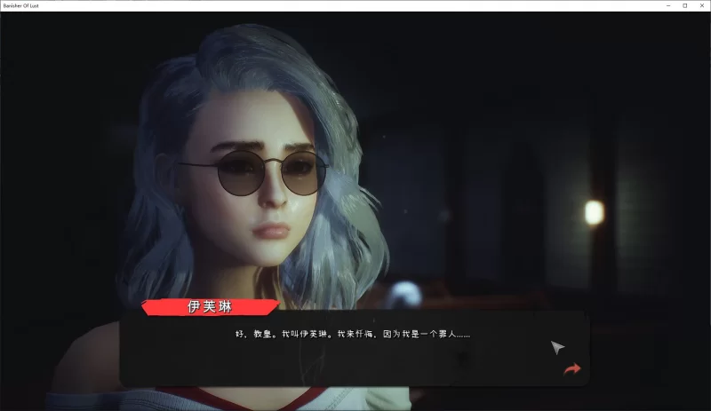 【欧美SLG】pc Banisher Of Lust 官中版 1G [1p+1G][百度盘]