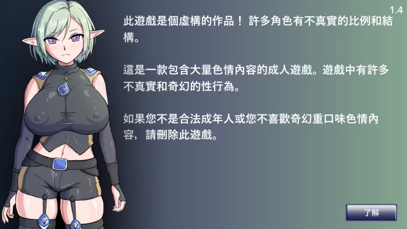 【日系ACT/官中/全动态/步兵/PC】娜莉亚的新任务 娜莉亞的… [1+232M][百度盘]