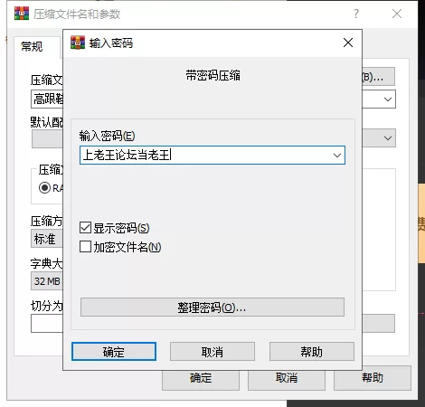 【双端】罪孽高跟鞋 Sin Heels Ep4 P3 V4.0 汉化版 [1+6g][百度盘]