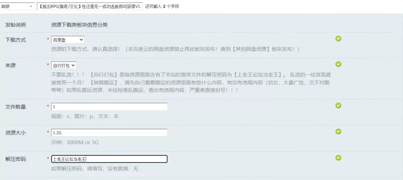 【脱出RPG/猎奇/汉化】性还是死～成功逃脱即可获得V1.0 AI… [1+1.2G][百度盘]