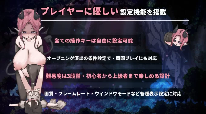 [PC-ACT] [ACT/官方中文] 姐姐，别追我！ ~ 与魅魔一起标记 官… [1+511M][百度盘]