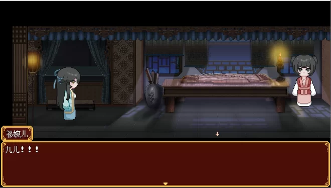 【双端】合欢宗女修传 v0.175 绯月作者的新作 官中汉化版 [1+1g][百度盘]