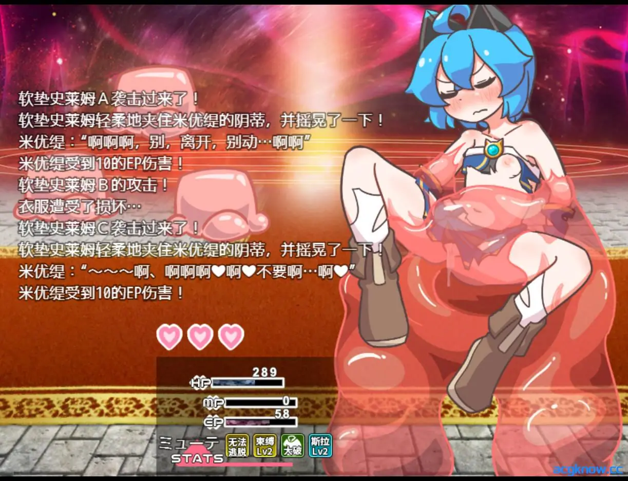 [PC+安卓joi] [RPG/官中] 突变！ ミューテーション! Ver1.11 官方中文版 [900M]