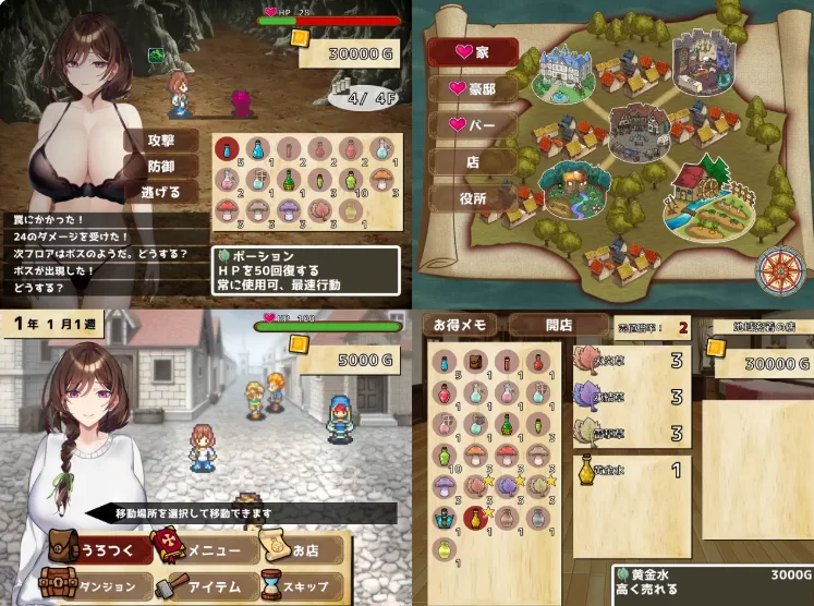 PC[动态SLG人妻经营NTR】 来道具店做吧！イこう! 正式版 [2+800M][百度盘]