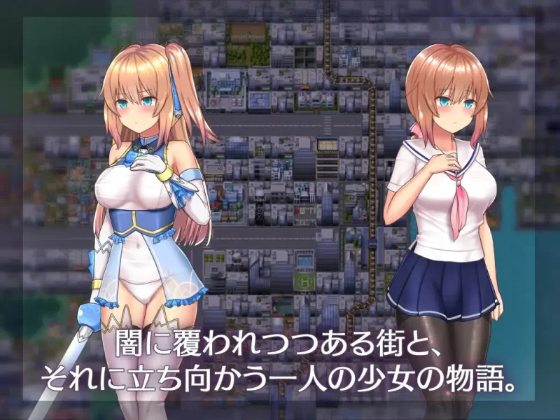 魔改三合一[PC/神作/官中无修/动态/战斗H]魔法少女苍蓝星 [1+2.47G][百度盘]