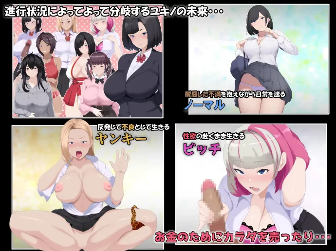 [PC-RPG] [RPG/个人DeepSeek R1汉化] 雌性IF—我墮落的故事— 个… [1+3.42G][百度盘]