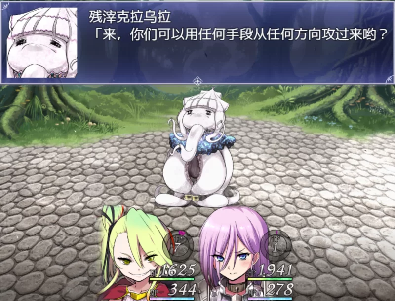 PC[日式RPG]魔之根源1.3.5官中步兵版 [1+3.4g][百度盘]