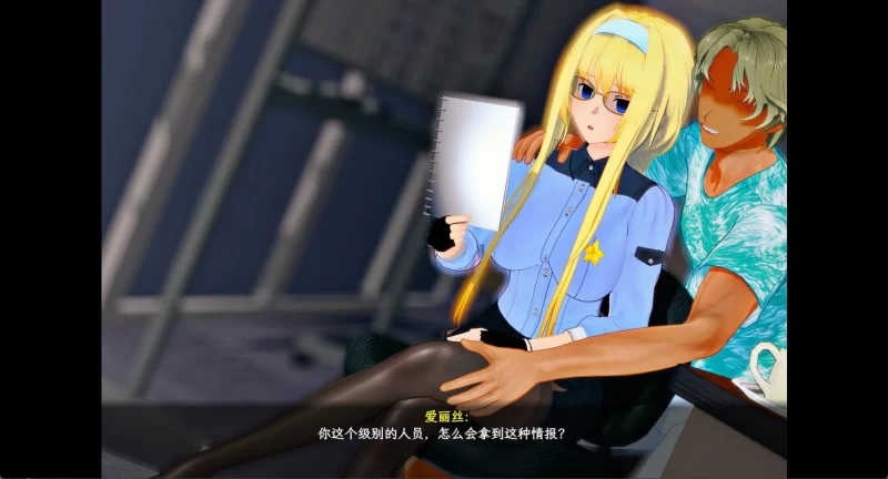 【爆款RPG/官中/究极NTR/PC+安卓joi】SAO~气息遮断魔法的陷阱… [1+5.24G][百度盘]