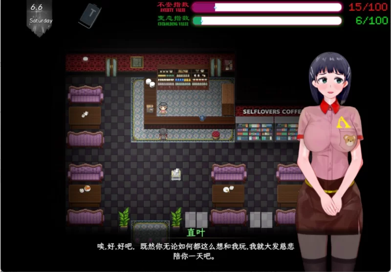 【爆款RPG/官中/究极NTR/PC+安卓joi】SAO~气息遮断魔法的陷阱… [1+5.24G][百度盘]