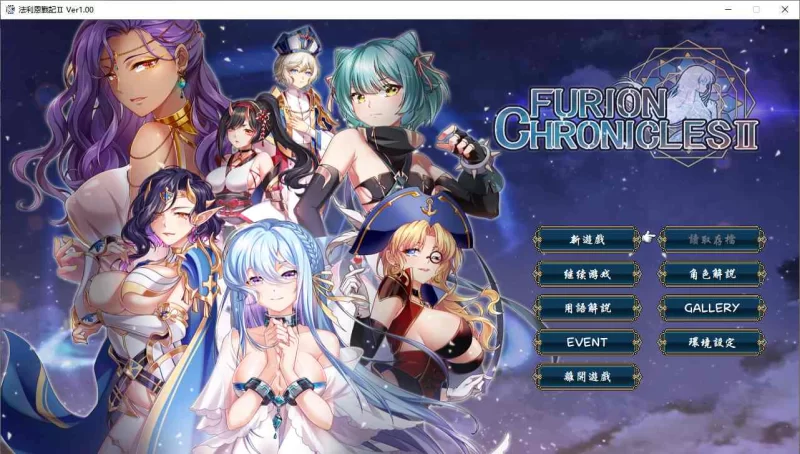 【RPG/官中/PC/合集】法利恩战纪系列合集 [1+2.8G][百度盘]