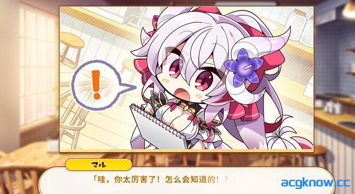 [PC][日系ADV大作]龙娘×咖啡厅 AI汉化内嵌版+全CG存档 [3.27G]
