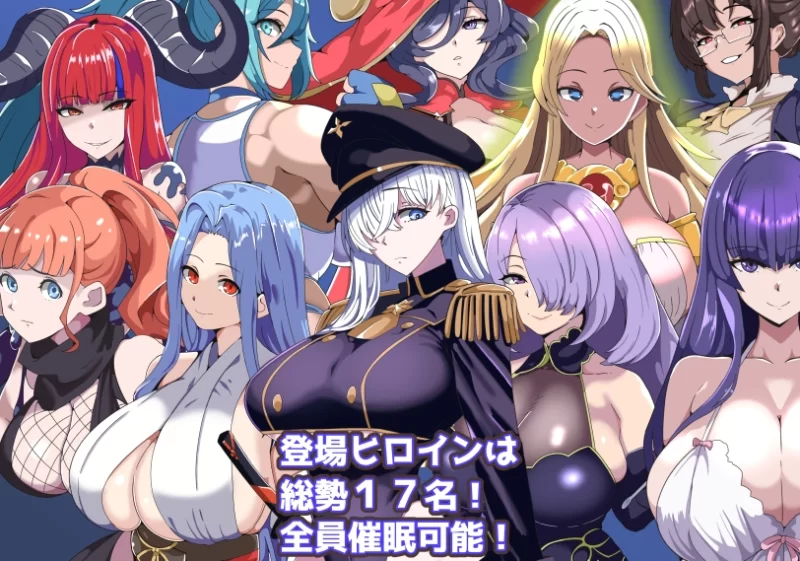 [日式RPG/暗示]我的催眠小镇 被侵蚀的少女们 PC+安卓 AI汉化+CG [1+600M][百度盘]