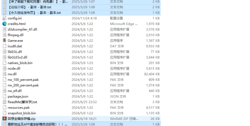 【SLG/生存探索/官中】末日H之塔～最后的V1.03 DL官中+存档 [1+1.40G][百度盘]
