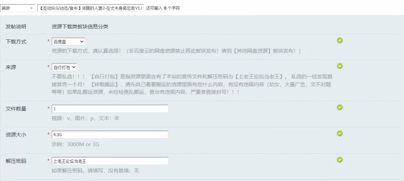 【互动SLG/动态/官中】邻居的人妻2-在丈夫身旁忘我V1.0 DL官中 [1+4.3G][百度盘]