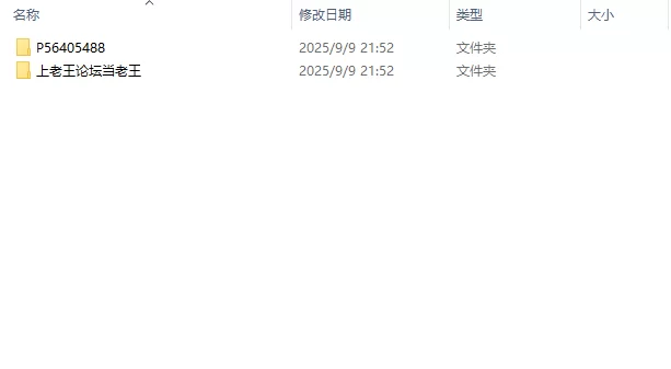 【PC】幸运混蛋 Lucky Bastard v2.0 完结 官方中文版 [1+8g][百度盘]