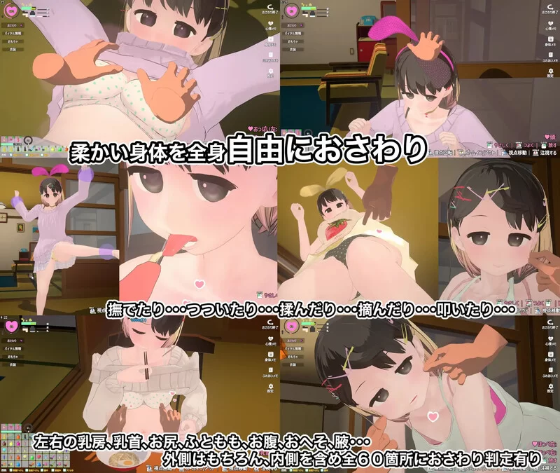 【爆款SLG/3D作品/全动态/生肉】傲娇少女与看V1.4.4 原版EN+DLC [1+4.9G][百度盘]